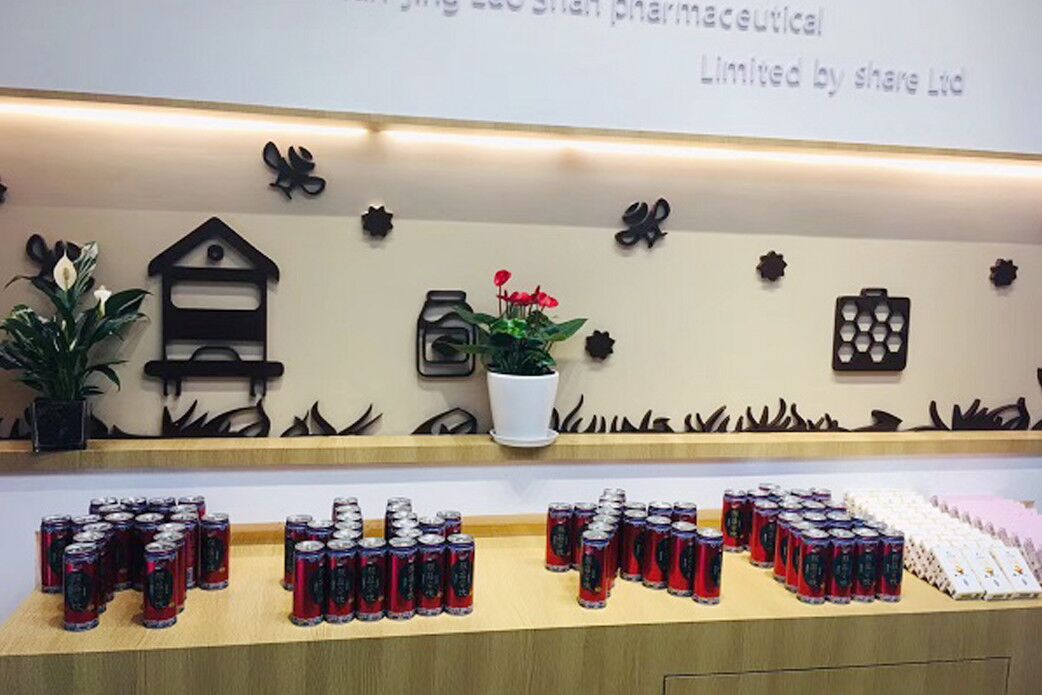 老山蜂產(chǎn)品健康館開(kāi)業(yè)啦！