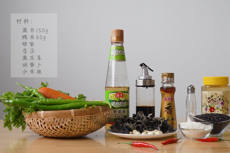 夏季養生——黑米