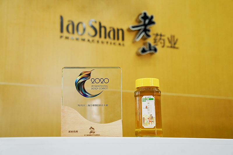 老山獲長(cháng)三角全球創(chuàng  )意設計大賽原創(chuàng  )品牌