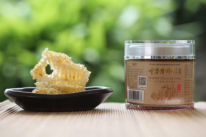 老山中蜂蜜300gx2瓶