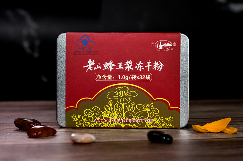 老山蜂王漿凍干粉1gx32袋