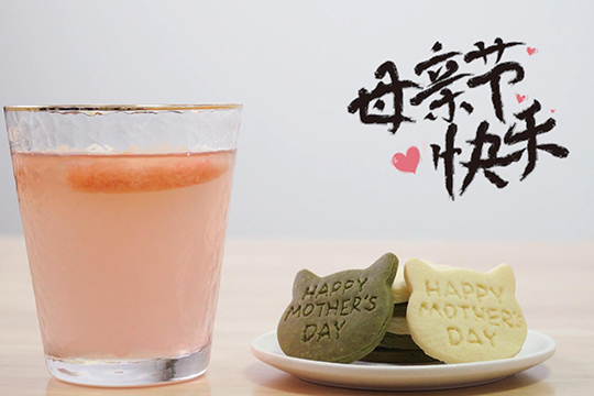 母親節快樂(lè )——曲奇餅干