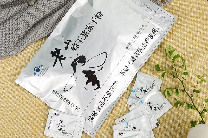 老山蜂王漿凍干粉0.5gx100袋