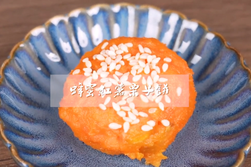 蜂蜜紅薯栗子餅