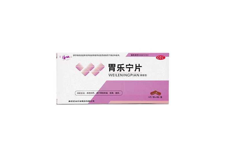 胃樂(lè )寧OTC 6片x4板