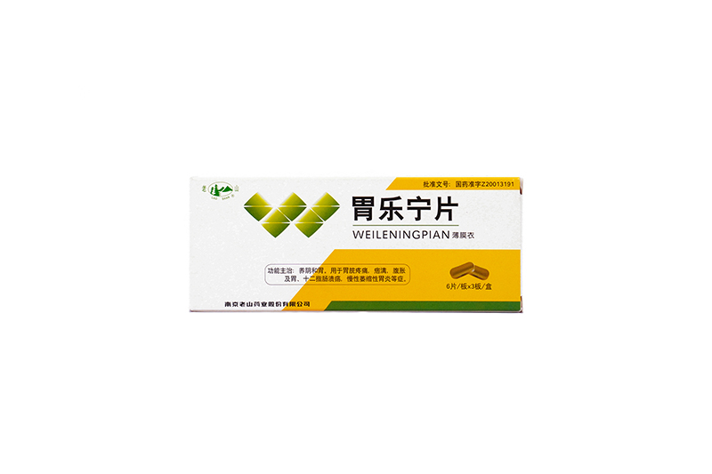 胃樂(lè )寧 6片x3板