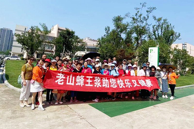 蜜蜂文化x養生游，老山的這次跨界我真的愛(ài)了