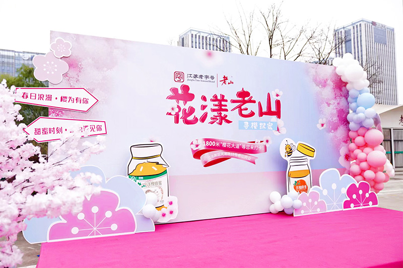 探“蜜”時(shí)刻，今日份粉色系賞“花”圖鑒