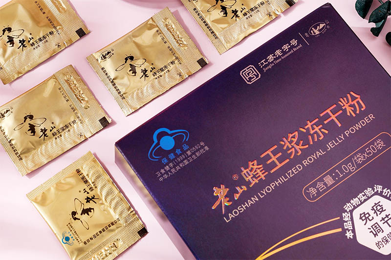 老山蜂王漿凍干粉煥新成功，速速加入“喚醒”免疫力的健康行動(dòng)