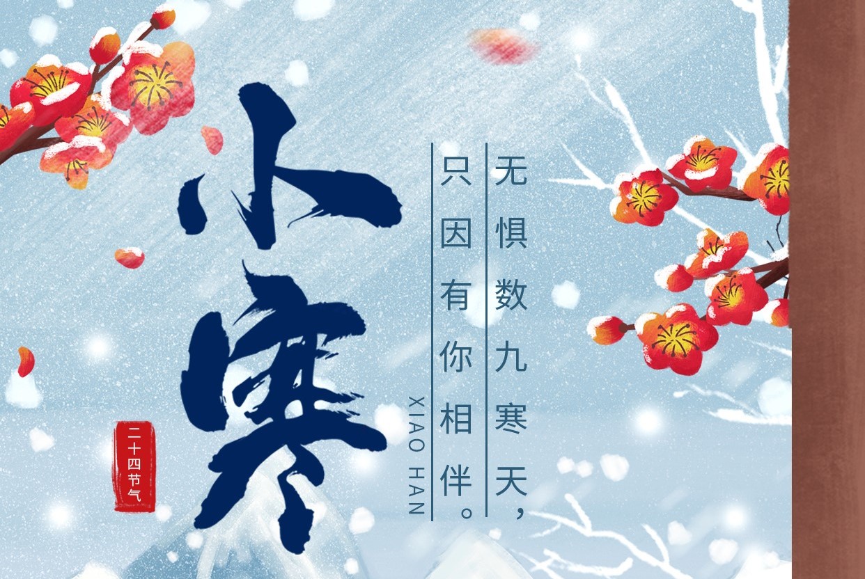 小寒迎來(lái)進(jìn)補好時(shí)節，老山蜂產(chǎn)品集體發(fā)力ing