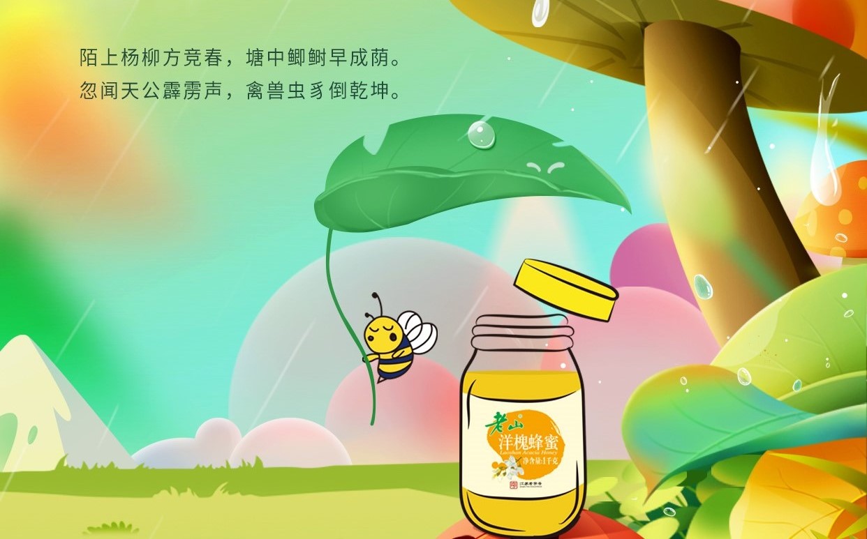 驚蟄想要活力滿(mǎn)分，就來(lái)嘗嘗春天的味道