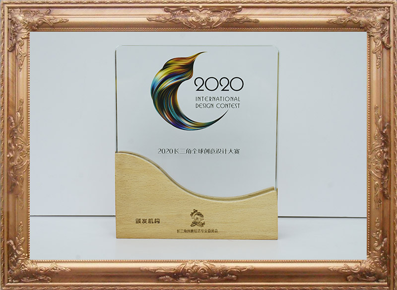 2020長(cháng)三角全球設計創(chuàng  )意大賽—“原創(chuàng  )品牌”設計大獎 